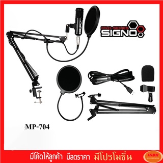 SIGNO ไมค์คอนเดนเซอร์ USB Condenser Microphone Sound Recording รุ่น MP-704