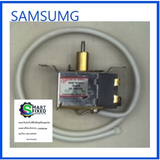 เทอร์โมสตัทตู้เย็นซัมซุง/THERMOSTAT/DA47-00146C/อะไหล่แท้จากโรงงาน