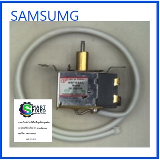 เทอร์โมสตัทตู้เย็นซัมซุง/THERMOSTAT/DA47-00146C/อะไหล่แท้จากโรงงาน