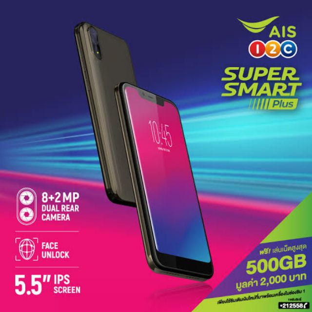 samsung a01 shopee