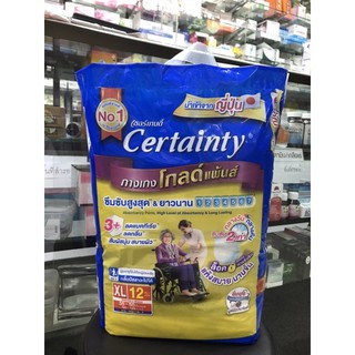 กางเกงผ้าอ้อมผู้ใหญ่ Certainty Goldpants เซอร์เทนตี้ โกลด์แพ้นส์ ไซส์ M/ L/ XL