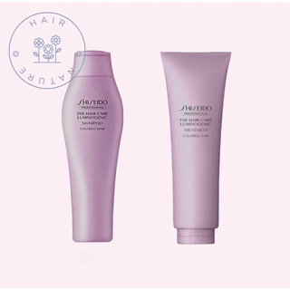 Shiseido the hair care luminogenic shampoo treatment 250 ml. ชิเซโด้ สำหรับผมทำสี *หมดอายุแล้ว