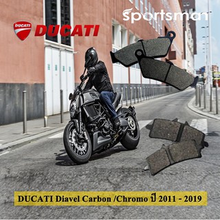 ผ้าเบรคมอเตอร์ไซค์ Diavel Carbon/Chromo ปี2011-2019 (Kevlar) โดย Volar