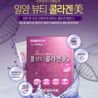 Beauty Collagen Korean พร้อมส่ง/พรี