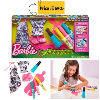 Barbie Crayola Tie-Dye Fashions