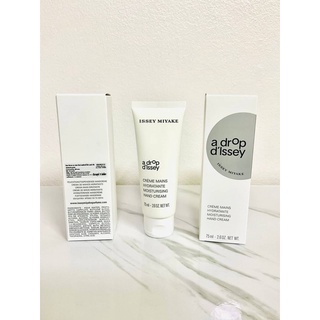 ISSEY MIYAKE A Drop dIssey Hand Cream 75 ml