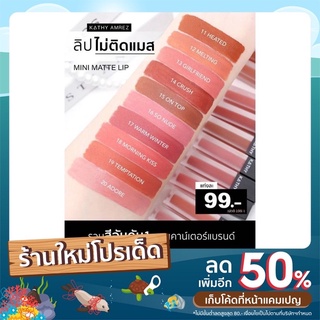 🎉มาเพิ่มอีก 10 สี สุดปังงงง! สวยแบบตาแตกมากแม่!! แท่งละแค่ 99.- จะซื้อกี่สีก็ได้!!!!! ถูกและดีย์มาก