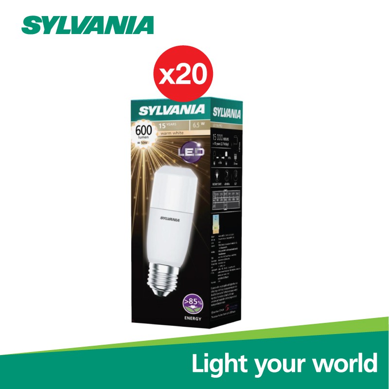 [แพ็ค 20 pcs] SYLVANIA-LED 6.5W Stik-Pro แสงวอร์มไวท์