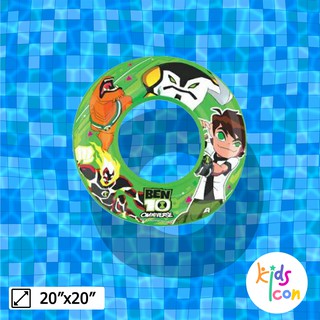 Kids Icon ของเล่น เด็ก ห่วงยางเป่าลม Ben10 ลิขสิทธิ์แท้ 20 นิ้ว