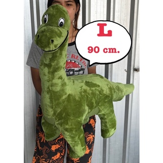 ไดโนเสาร์คอยาวเขียวตัวใหญ่มาก#ขนาด90cm.ผ้านุ่มน่าก่อน#พร้อมส่ง