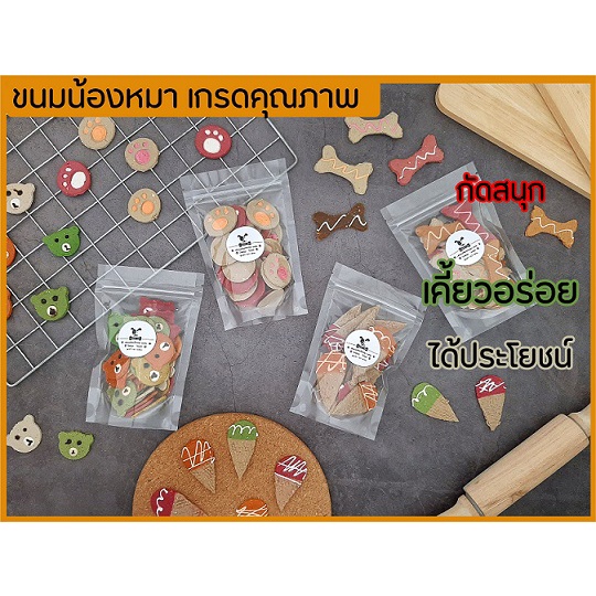 ขนมสุนัขขัดฟันน้องหมา ผลิตจากเนื้อไก่อบแฟนซี 60กรัม