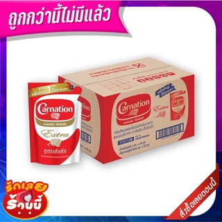 คาร์เนชัน เอ็กซ์ตร้า ครีมเทียมพร่องไขมัน 1 กก. x 20 ถุง Carnation Extra Evaporated Creamer 1 kg x 20 Packs