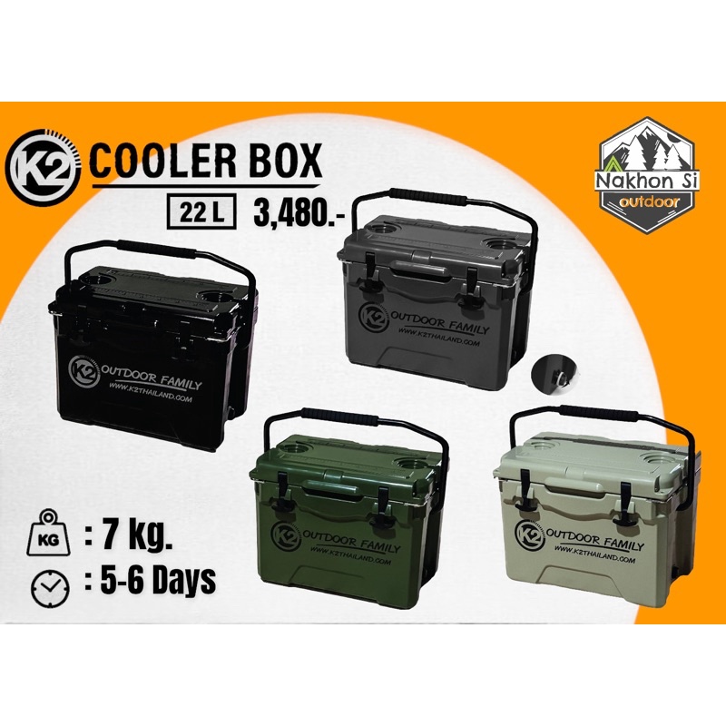 K2 Cooler Box กระติกน้ำ 22L พร้อมส่ง!! Shopee Thailand