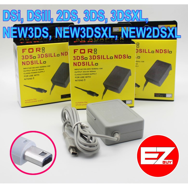ที่ชาร์จ  DSi  DSXL  3DS  3DSXL  2DS  New3DS  New3DSXL  New2DSXL  พร้อมกล่อง AC Adapter Charger 3DS