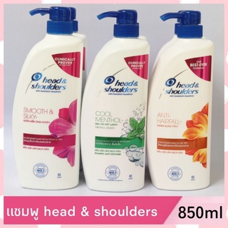 Head&amp;Shoulders🔥เฮดแอนด์โชว์เดอร์ 850มล. ยาสระผม  (ไซส์จับโบ้)