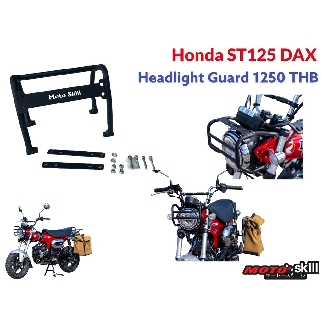 การ์ดไฟหน้า Honda Dax 125/Head light guard  for Honda ST 125DAX