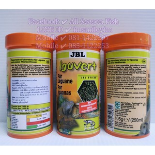 JBL Iguvert อาหารกิ้งก่า ขนาด 105 g. / 350 ml.