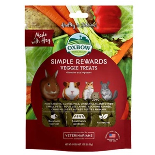 Oxbow  - Simple Rewards Veggie Treats 3  ออนซ์ ( 85.05 กรัม)คุกกี้สูตรผักรวม - ถุงซิปล็อค