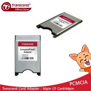 Transcend Card Adapter : 50pin CF Card/68pin PCMCIA