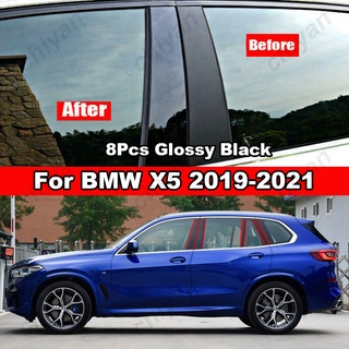 กรอบเสาประตูรถยนต์ คาร์บอนไฟเบอร์ สีดํามันวาว สําหรับ BMW X5 2019-2021 8 ชิ้น