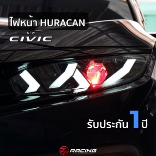 ไฟหน้า CIVIC FC FK Huracan Style ปลั๊กตรงรุ่น รับประกัน 1 ปี