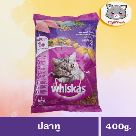 วิสกัสอาหารแมวชนิดแห้งรสปลาทู แบบเม็ด สูตรแมวโต1ปี+ 400กรัม 1 ถุง