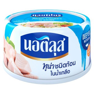 Nautilus Tuna Chunks in Brine นอติลุส ทูน่าชนิดก้อนในน้ำเกลือ 170 กรัม