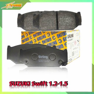 DB1818 ผ้าเบรคหน้า SUZUKI Swift 1.2-1.5 ( เกอริ่ง ) ผ้าดิสเบรคหน้า สวิฟ 1.2-1.5 6176919 ผ้าเบรค Girling