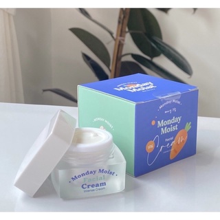 🥕ครีมแครอท monday moist Mondaymoist facial cream10 g