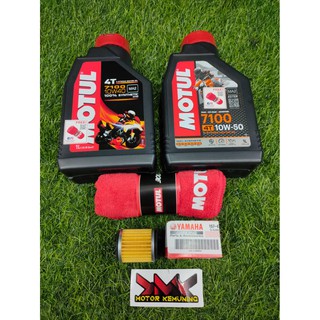 Motul 7100 4T 10W-40 / 10W-50 น้ํามันเครื่อง minyak hitam 1 ลิตร FULLY SYN