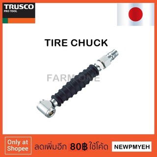 TRUSCO : T-E22GP (336-6979) TIRE CHUCK  หัวเติมลมยาง ที่เติมลมยาง