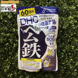 [พร้อมส่ง⚡️แท้] DHC Hemu Tetsu ธาตุเหล็ก บำรุงโลหิต ลดอาการวิงเวียน หน้ามืด เป็นลม