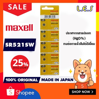 ถ่านกระดุม Maxell SR521SW Silver Oxide Battery 1.55V