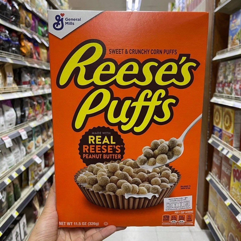 ซีเรียล Reese's Puffs รสพีนัทบัตเตอร์ หอมอร่อย นำเข้าจากอเมริกา พีนัทบัตเตอร์ ตามฉบับของ Reese