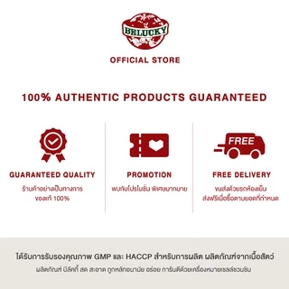 Belucky บีลัคกี้ Paris Ham ปารีสแฮม ( 200g / 1,000g )