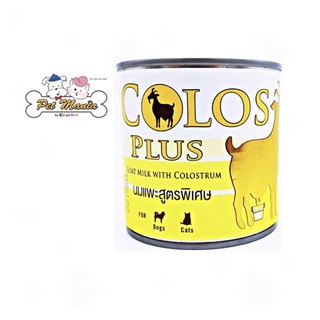 Becolos นมแพะสูตรพิเศษผสม Colostrum 400 ml. สําหรับสัตว์สุนัขและแมว