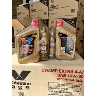 น้ำมันเครื่อง มอเตอร์ไซส์ ออโตเมติก valvoline champ extra 4AT 10w-30 ขนาด 0.8 ลิตรแถมเฟืองท้าย