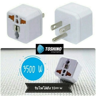 Toshino ปลั๊กแปลงขา 3500W  3 ขา - ปลั๊ก UNIVERSAL รุ่น EA-B