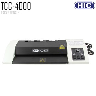 เครื่องเคลือบบัตรพลาสติก HIC TCC-4000 สำหรับเอกสารขนาด A3