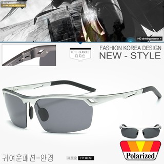 Polarized แว่นกันแดด แฟชั่น รุ่น 8550 C-4 สีเงินเลนส์ดำ แว่นตา ทรงสปอร์ต วัสดุ Stainless(เลนส์โพลาไรซ์)ขาสปริง