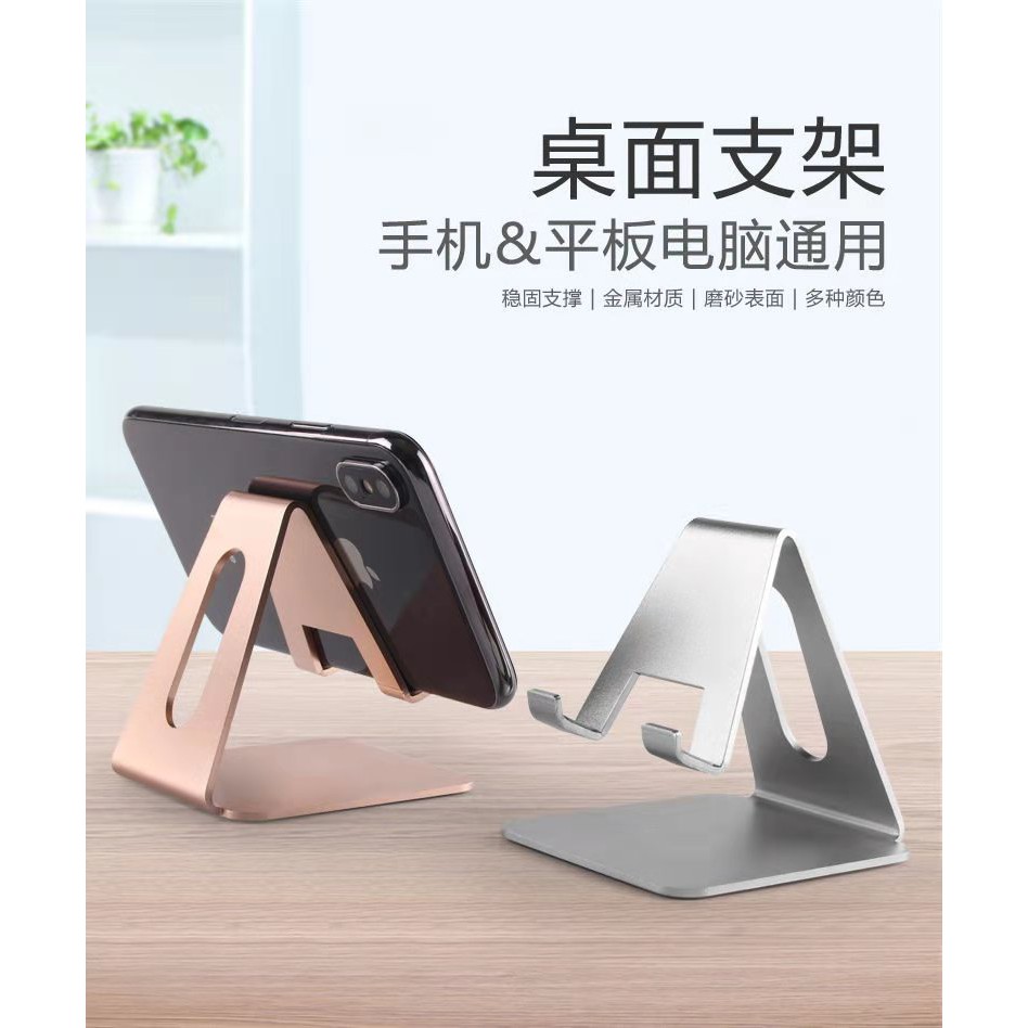 Mobile Phone Stand universal Portable Phone stand holder Fast Hand Live ...
