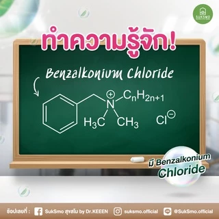 Dr.KEEEN Hygienic Hand foam กลิ่น Tender Maya 50mlX2 (แพ็คคู่) โฟมล้างมือแบบพกพาหอมไร้แอลกอฮอล์ มี Benzalkonium Chloride