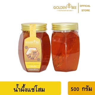 Golden Bee น้ำผึ้งป่า แช่โสม Ginseng Honey ขนาด 500 g.