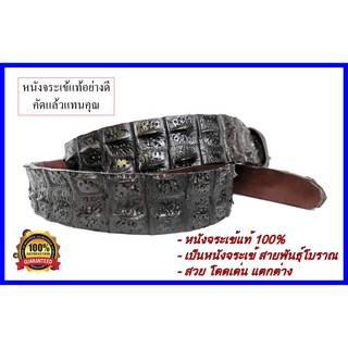 Good Leather เข็มขัดหนังจระเข้ ทำจากหนังจระเข้แท้ 100% เป็นหนังจระเข้ สายพันธุ์โบราณ พันธุ์ อินโด แปซิฟิก Crocodile