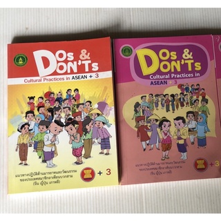 Do &amp; Don’t culture  practice in asean + 3 แนวปฏิบัติด้านมารบาท