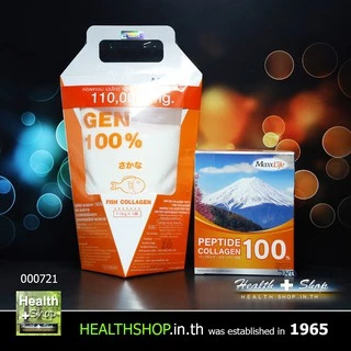 MaxxLife PEPTIDE COLLAGEN 110 g 100% Fish Collagen คอลลาเจน จากปลาทะเล เสริมคอลลาเจนผิวหนัง ข้อต่อ