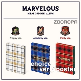 [ZOOROPA] MIRAE Marvelous 3rd Mini Album
