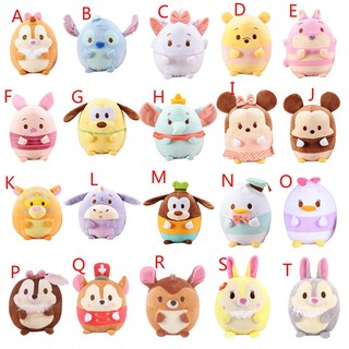 พวงกุญแจ การ์ตูน ufufy disney ตุ๊กตาผ้าขน 10 color