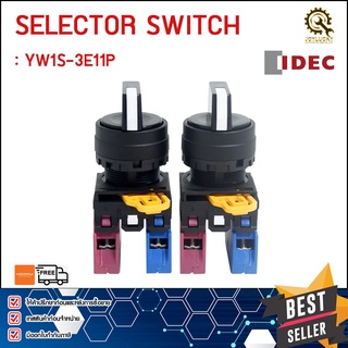 SELECTOR IDEC YW1S-3E11,3จังหวะ