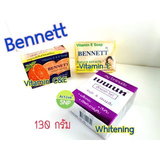 สบู่เบนเนท เบนเนท BENNETT 130g